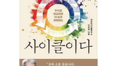 📚 이현철도서 득템 후기! 할인 놓치면 후회각 😭